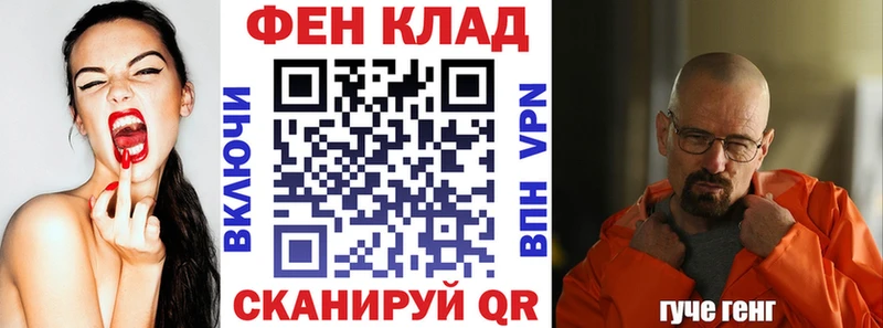 купить закладку  Томск  Амфетамин 98% 