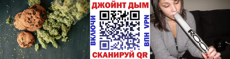 купить наркотики сайты  Томск  Canna-Cookies конопля 