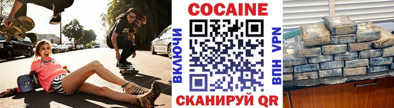 Cocaine Перу Томск