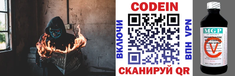 даркнет Telegram  Томск  Кодеиновый сироп Lean напиток Lean (лин) 