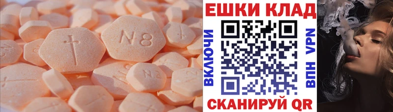 гидра сайт  что такое   Томск  ЭКСТАЗИ XTC 