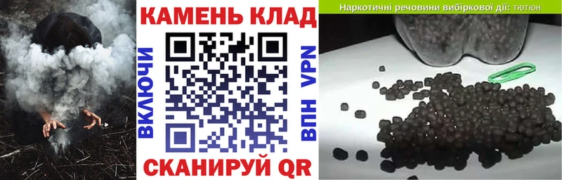 мориарти как зайти  Томск  ГАШ ice o lator  закладка 