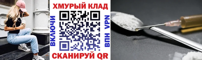 Героин Афган  площадка формула  Томск 