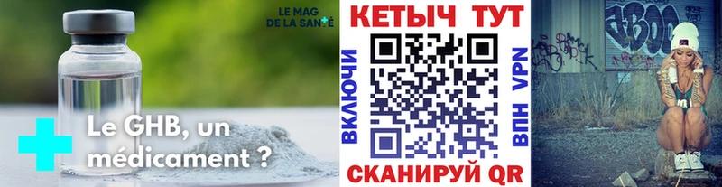 сколько стоит  shop официальный сайт  КЕТАМИН ketamine  Томск 