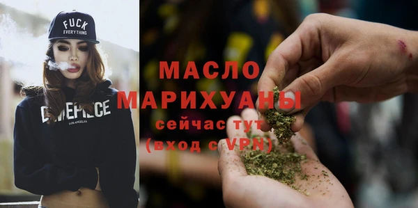 ГАЛЛЮЦИНОГЕННЫЕ ГРИБЫ Красноперекопск