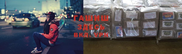 MDMA Алексин