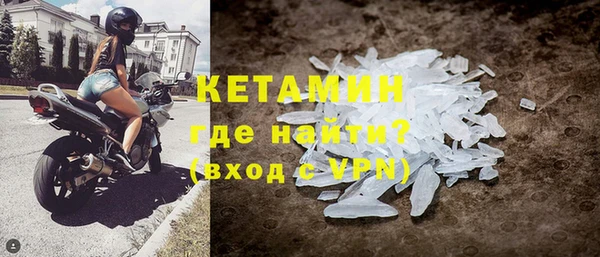меф VHQ Краснослободск