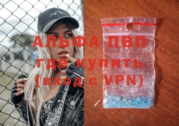 первитин Алзамай
