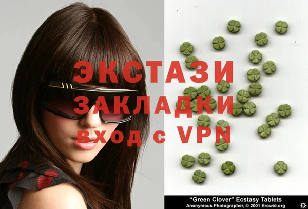 MDMA Алексин