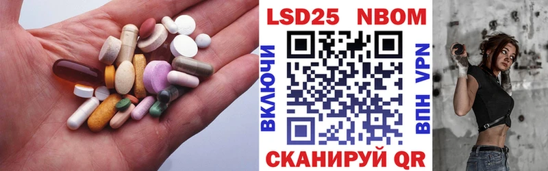 LSD-25 экстази кислота  Томск 