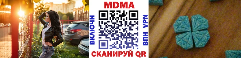 купить наркоту Томск МДМА crystal