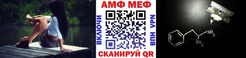 Метамфетамин мет  Томск 
