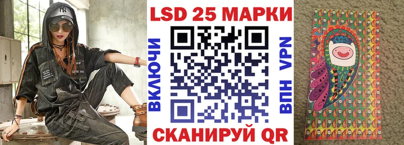 Марки 25I-NBOMe 1500мкг  Томск 